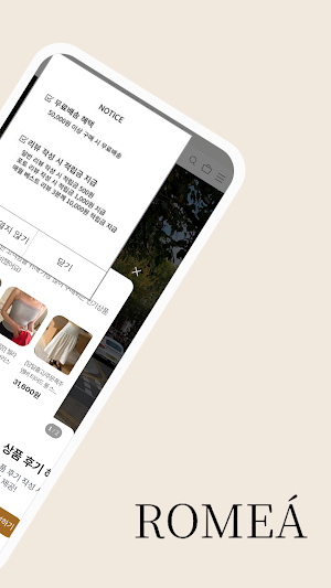 ROMEÁ Screenshot 1