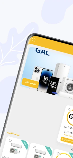 Golden Store Screenshot 0