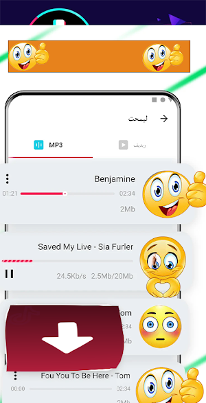تنزيل فيديو توك بدون علامة Screenshot 1