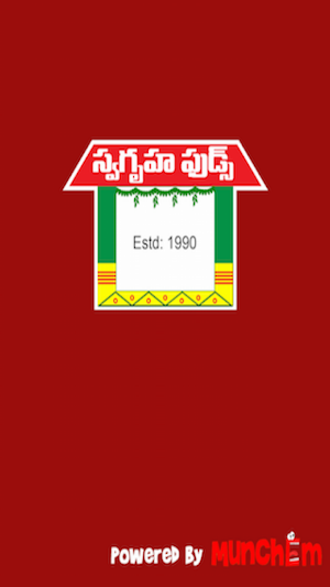 Swagruha Screenshot 0