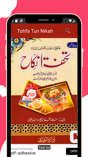 Tohfa Tun Nikah Screenshot 2