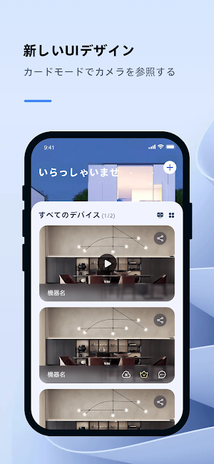 KamiVision Screenshot 0