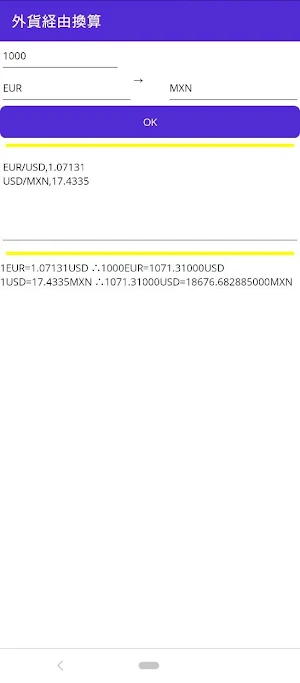 FXおよびCFDのための概算 Screenshot 0