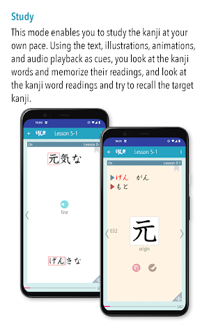 GENKI Kanji for 3rd Ed. Screenshot 2