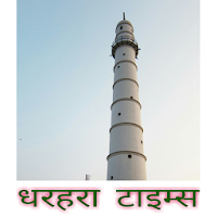 Dharahara Times
