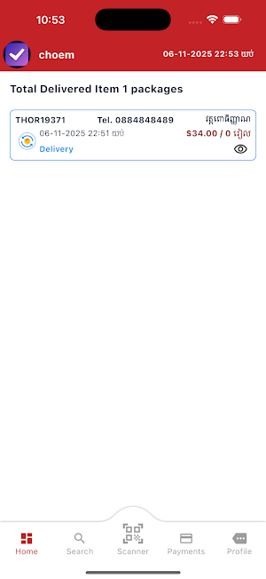 BGS Express Screenshot 2