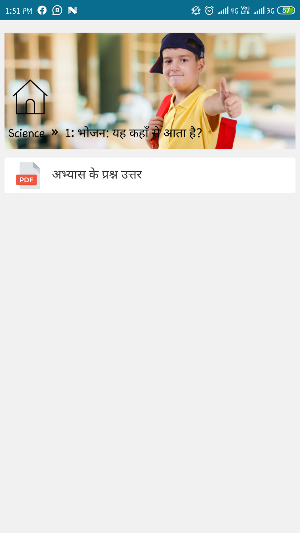 NCERT Solutions Class 6 Science in Hindi Offline. Screenshot 2