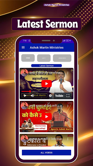 Ashok Martin Ministries Screenshot 2