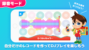 オトッペ シーナのなりきりDJ  / ARワークショップ Screenshot 2