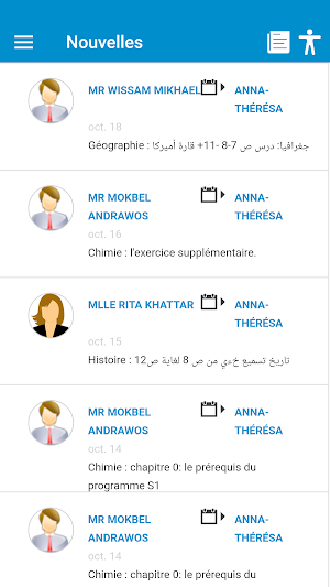 Lycee Amchit School Screenshot 1
