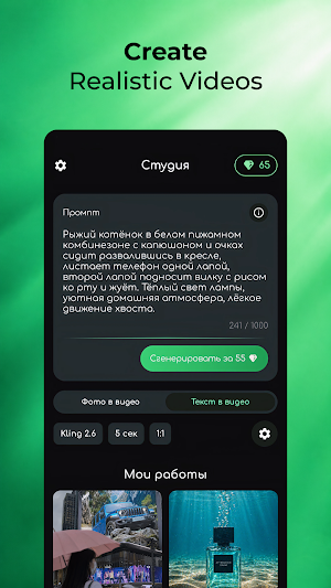 VideoAI: Animate Photos AI Screenshot 3