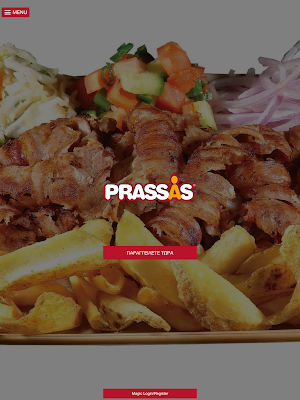 Prassas Screenshot 3
