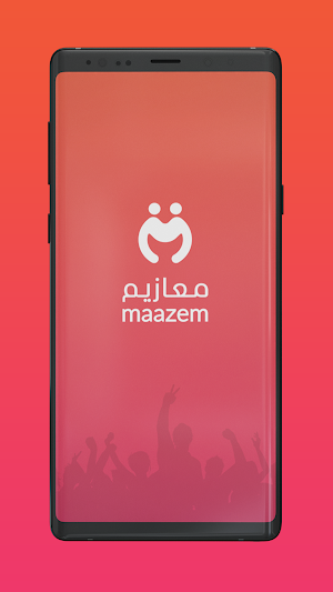 maazeem - معازيم Screenshot 1