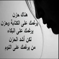 حالات واتس حزن وألم