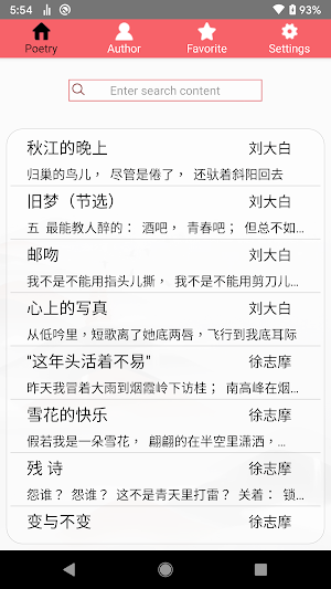 Modern Poetry | Chinese Poetry Screenshot 0