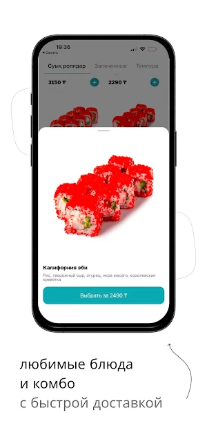 Sushi Point Screenshot 1