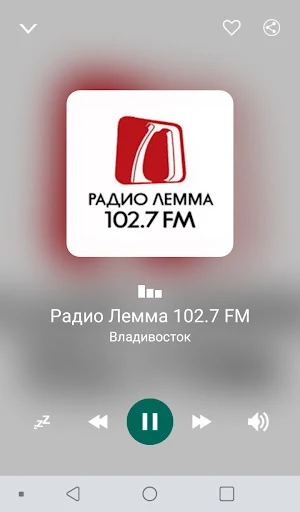 Radio Vladivostok Screenshot 0