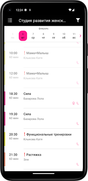Студия Lollipop Screenshot 3