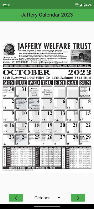 Jaffery Calendar 2023 Screenshot 2