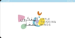 I Love Arabic Screenshot 0