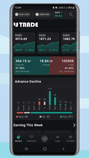 UTrade Screenshot 2
