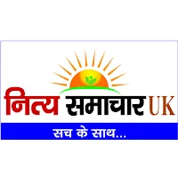 Nitya Samachar UK