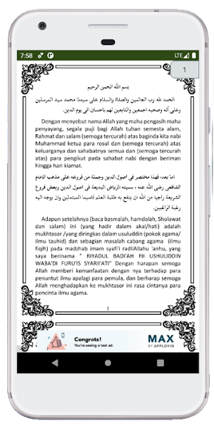 Kitab Riyadul Badi'ah Terjemah Screenshot 1