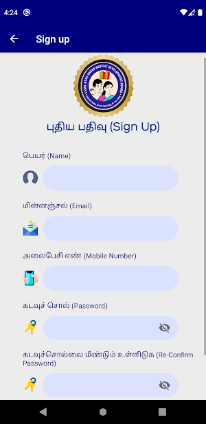 Namma Kudiyiruppu Screenshot 1