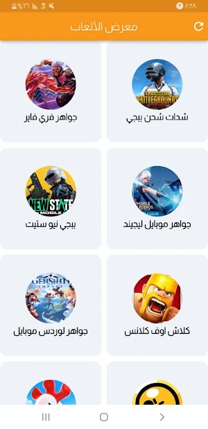 شبكة القمة Screenshot 0