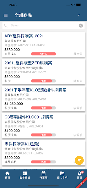 TOPSales Lite Screenshot 2