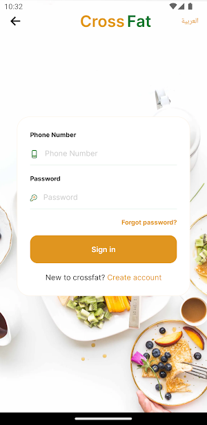 Cross Fat Screenshot 1