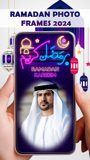 Ramadan Photo Frames 2024 Screenshot 0