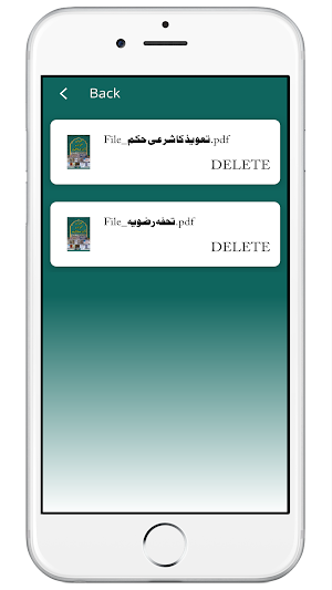 Majmoa Kutube Taweez wa Khawab Screenshot 3