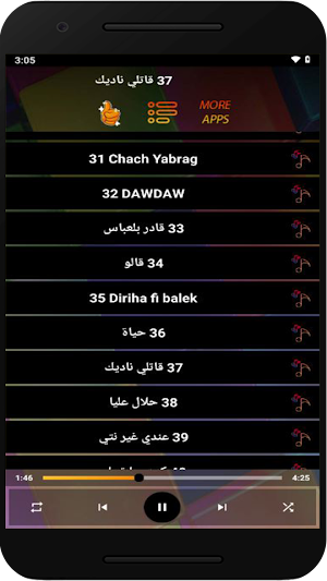 اغاني الراي بدون نت 2024 Screenshot 3