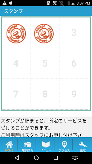 餃子酒房　月のうさぎ Screenshot 2