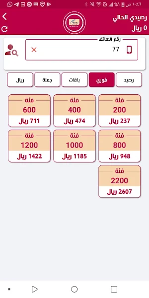 كعدول اونلاين Screenshot 1