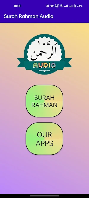 Surah Rahman Audio Screenshot 1