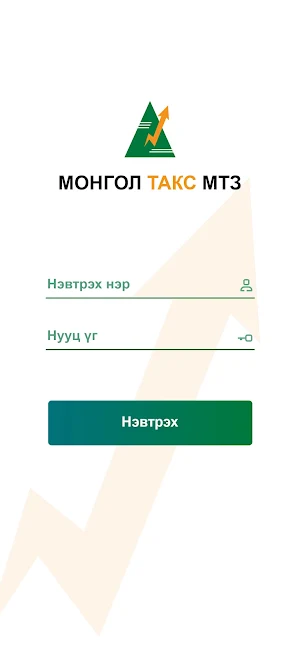 Mongol Tax Screenshot 0
