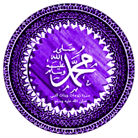 Tarihin Matan Monzon allah ﷺ
