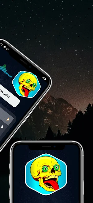 كل مهرجانات 2025 بدون نت Screenshot 3