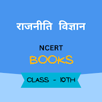 10 Pol Science Books in Hindi