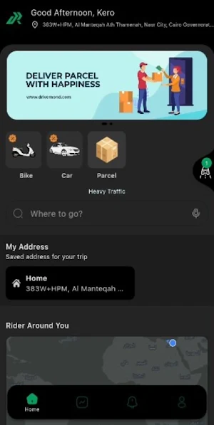 UR-TURN Screenshot 0