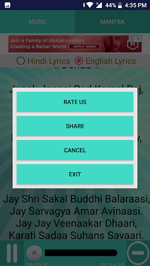 Saraswati Chalisa Screenshot 3