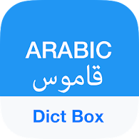 Arabic Dictionary & Translator