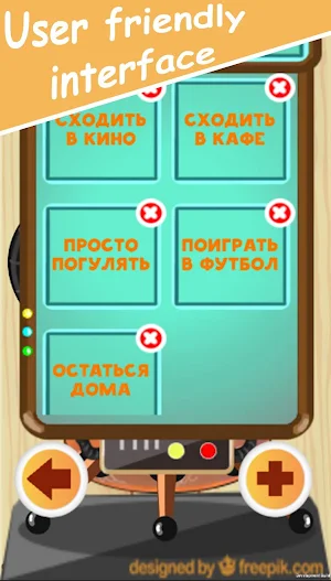 Selectron - random choice generator Screenshot 2