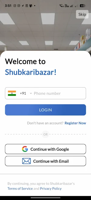 SubhKariBazar – Shopping App Screenshot 1