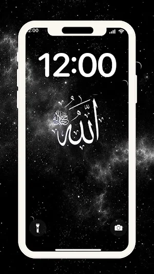 Allah Islamic Wallpaper Screenshot 3