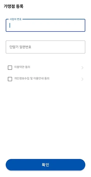 KSNFC Screenshot 0
