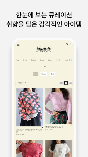 Bluebelle Screenshot 3
