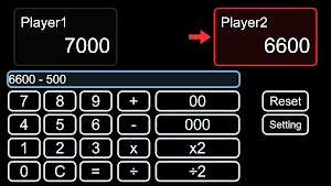 Yu-Gi-Oh Duel Calculator Screenshot 3